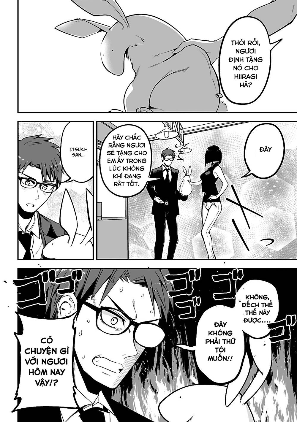 Majime Succubus Hiragi-san: Chapter 22
