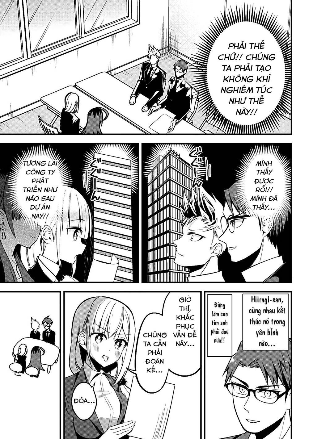 Majime Succubus Hiragi-san: Chapter 23