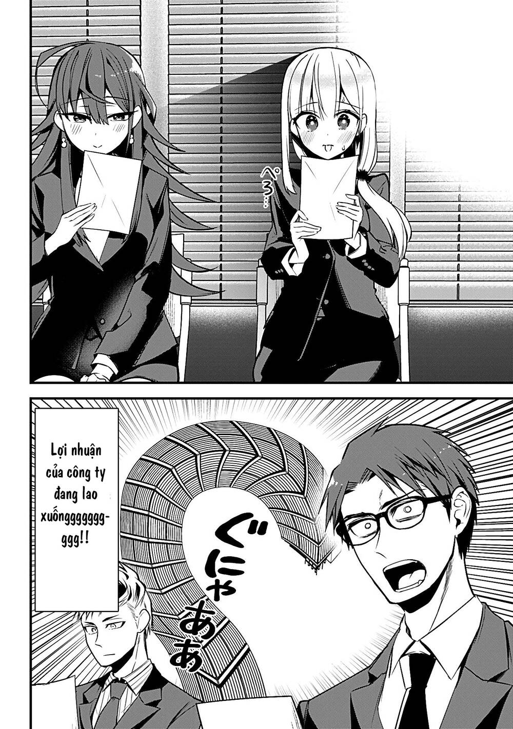Majime Succubus Hiragi-san: Chapter 23