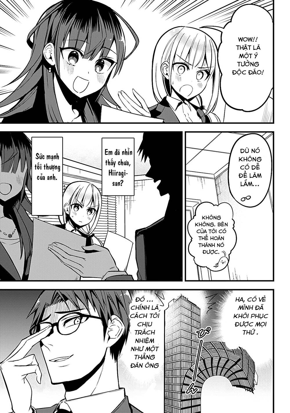 Majime Succubus Hiragi-san: Chapter 23