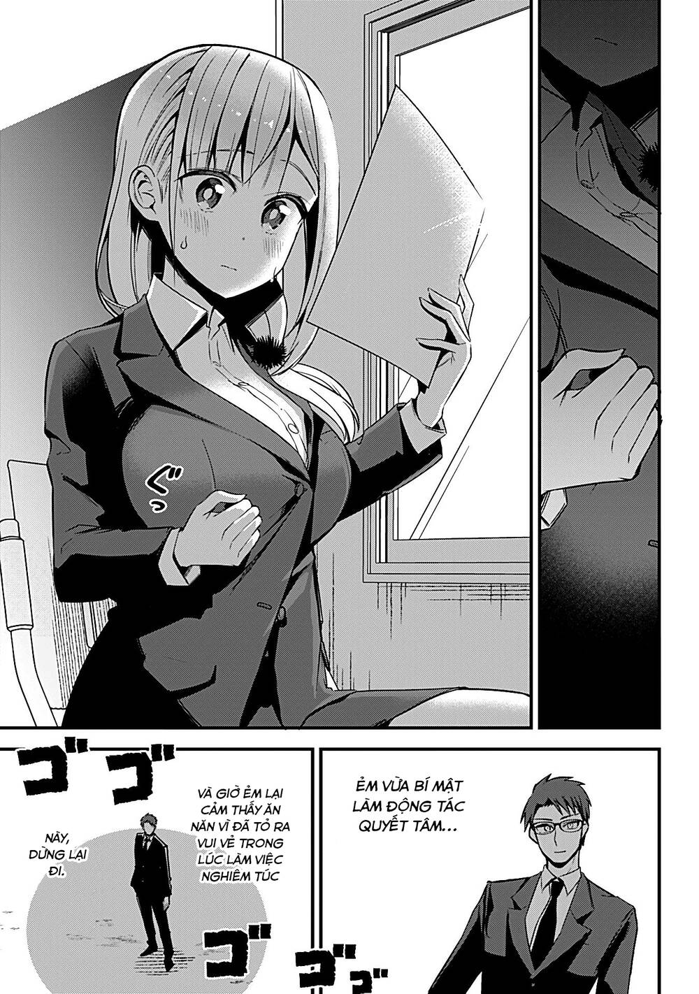 Majime Succubus Hiragi-san: Chapter 23