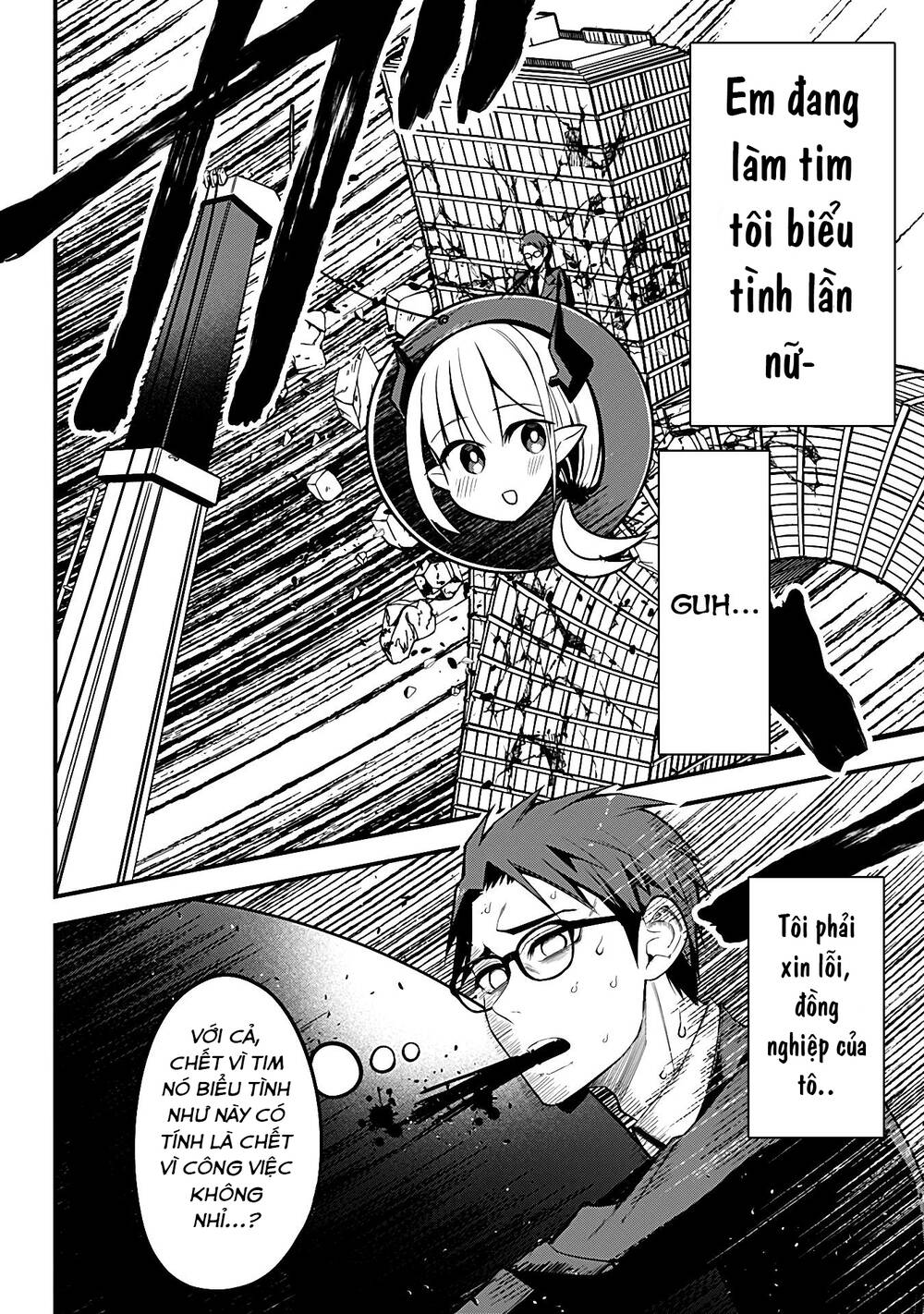 Majime Succubus Hiragi-san: Chapter 23