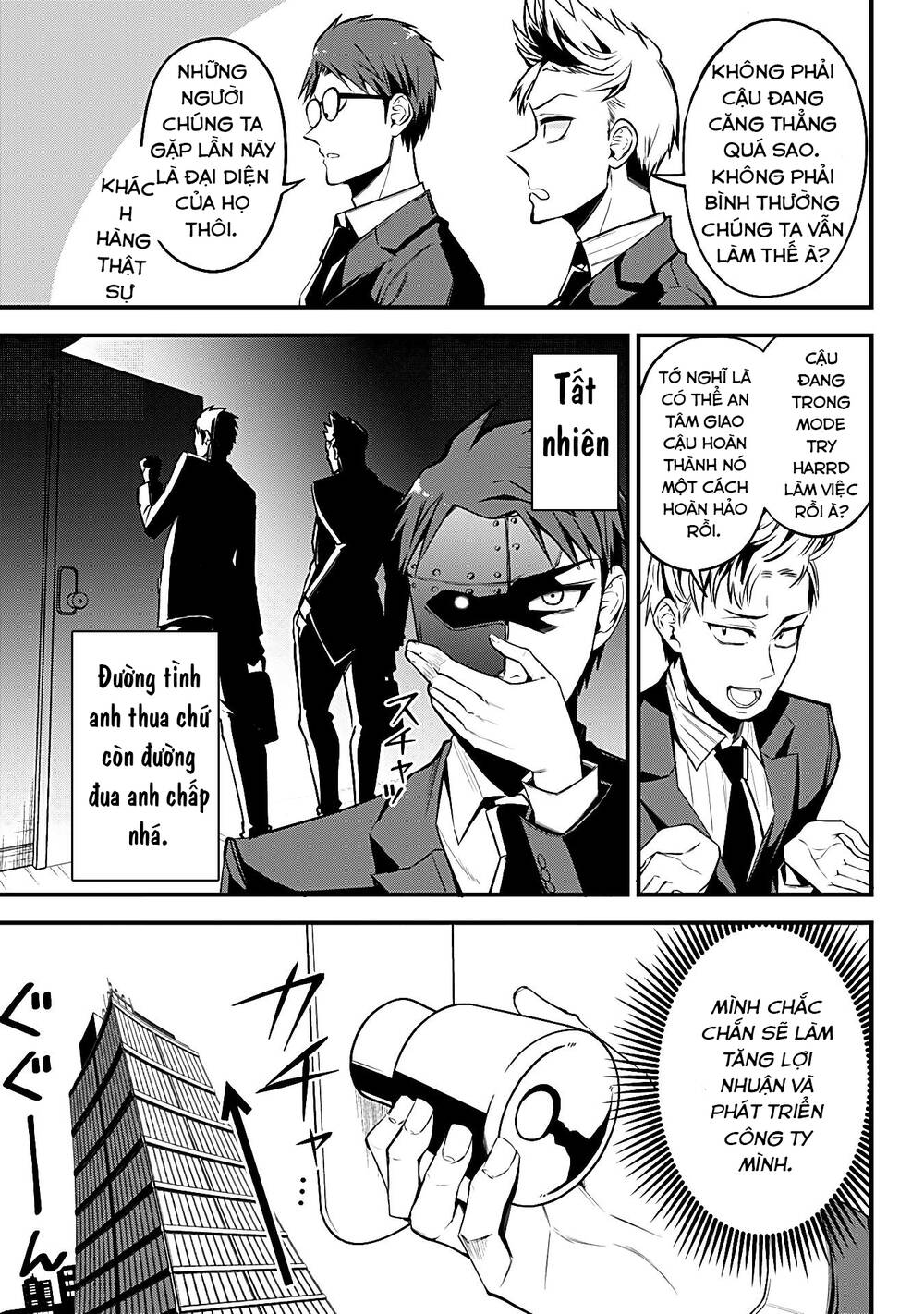 Majime Succubus Hiragi-san: Chapter 23