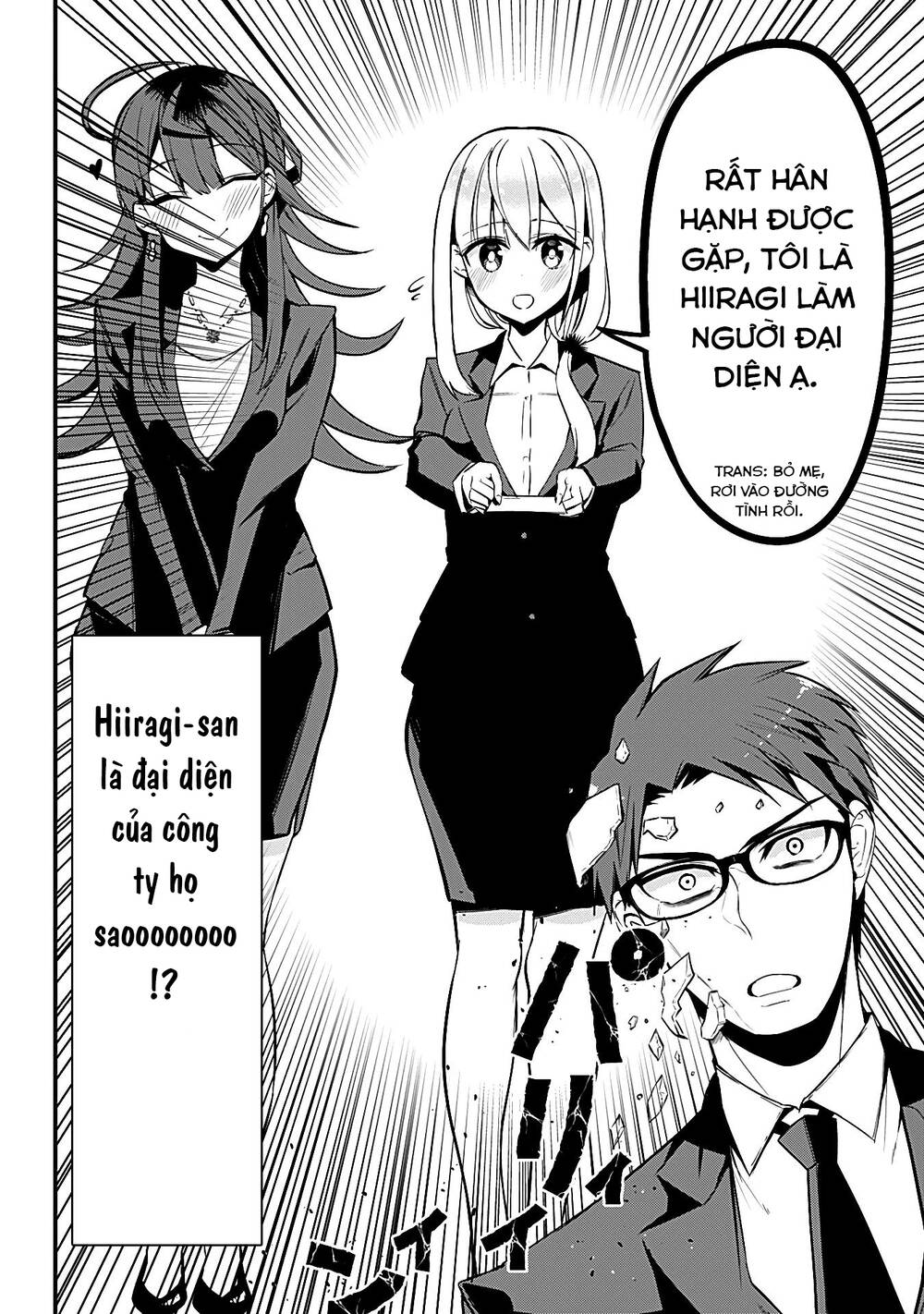 Majime Succubus Hiragi-san: Chapter 23