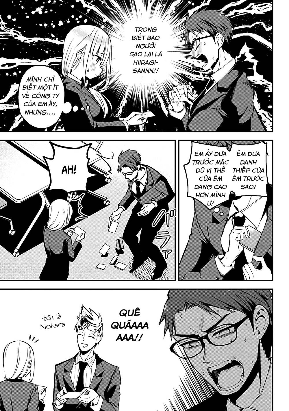 Majime Succubus Hiragi-san: Chapter 23