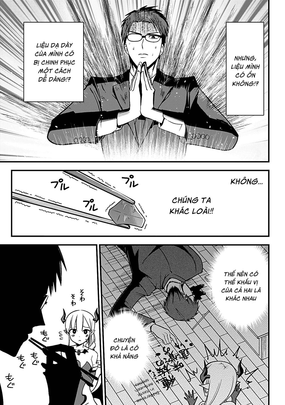 Majime Succubus Hiragi-san: Chapter 3