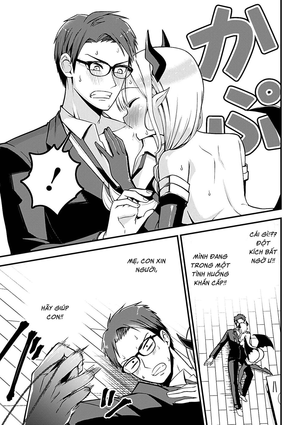 Majime Succubus Hiragi-san: Chapter 3