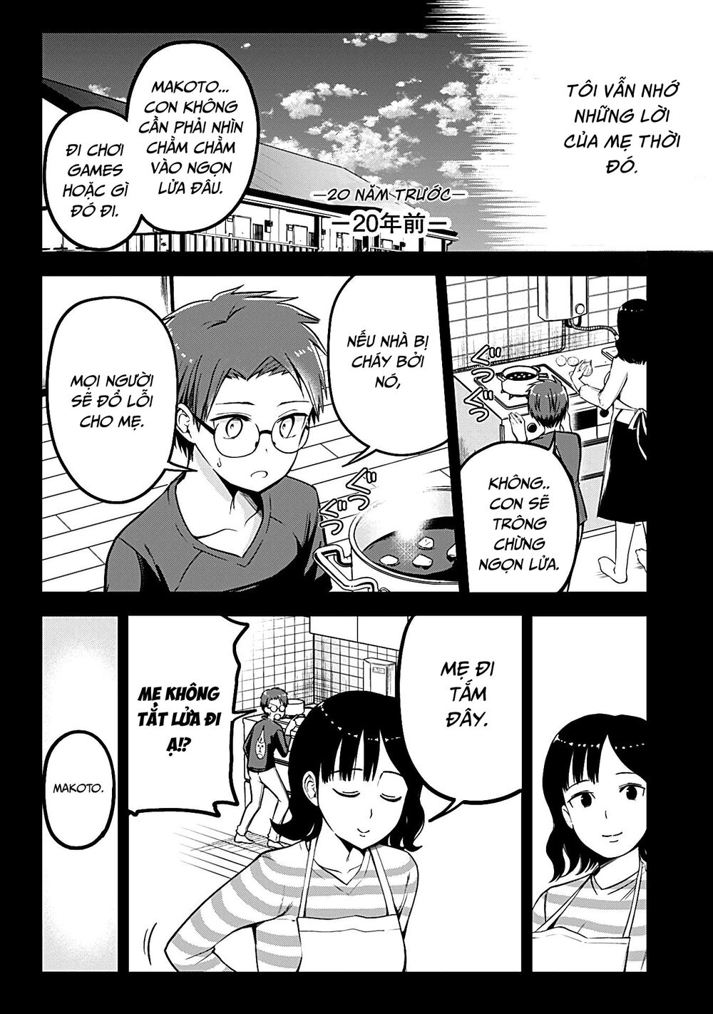 Majime Succubus Hiragi-san: Chapter 3