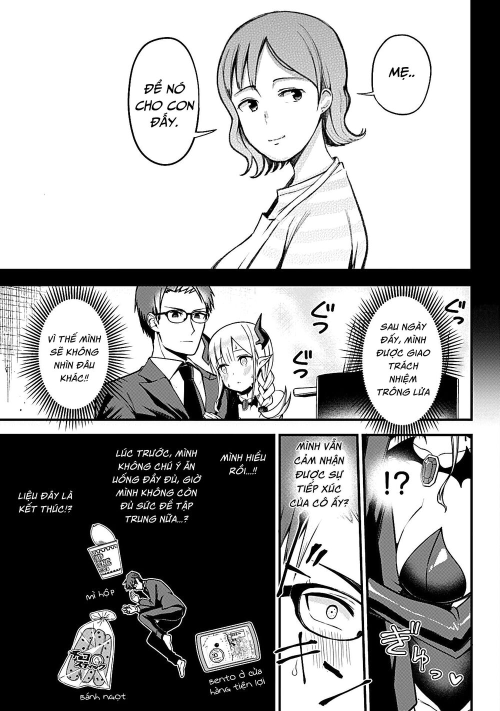 Majime Succubus Hiragi-san: Chapter 3