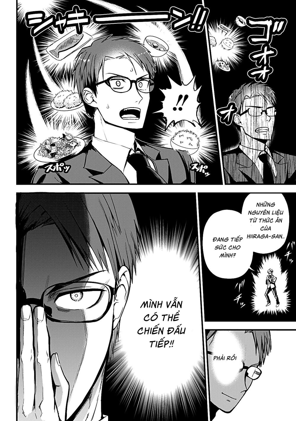 Majime Succubus Hiragi-san: Chapter 3