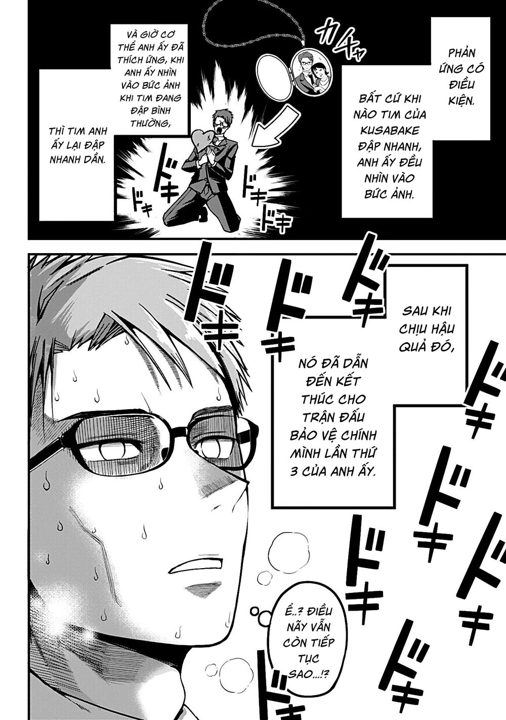 Majime Succubus Hiragi-san: Chapter 3