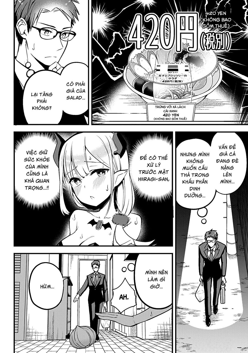 Majime Succubus Hiragi-san: Chapter 3