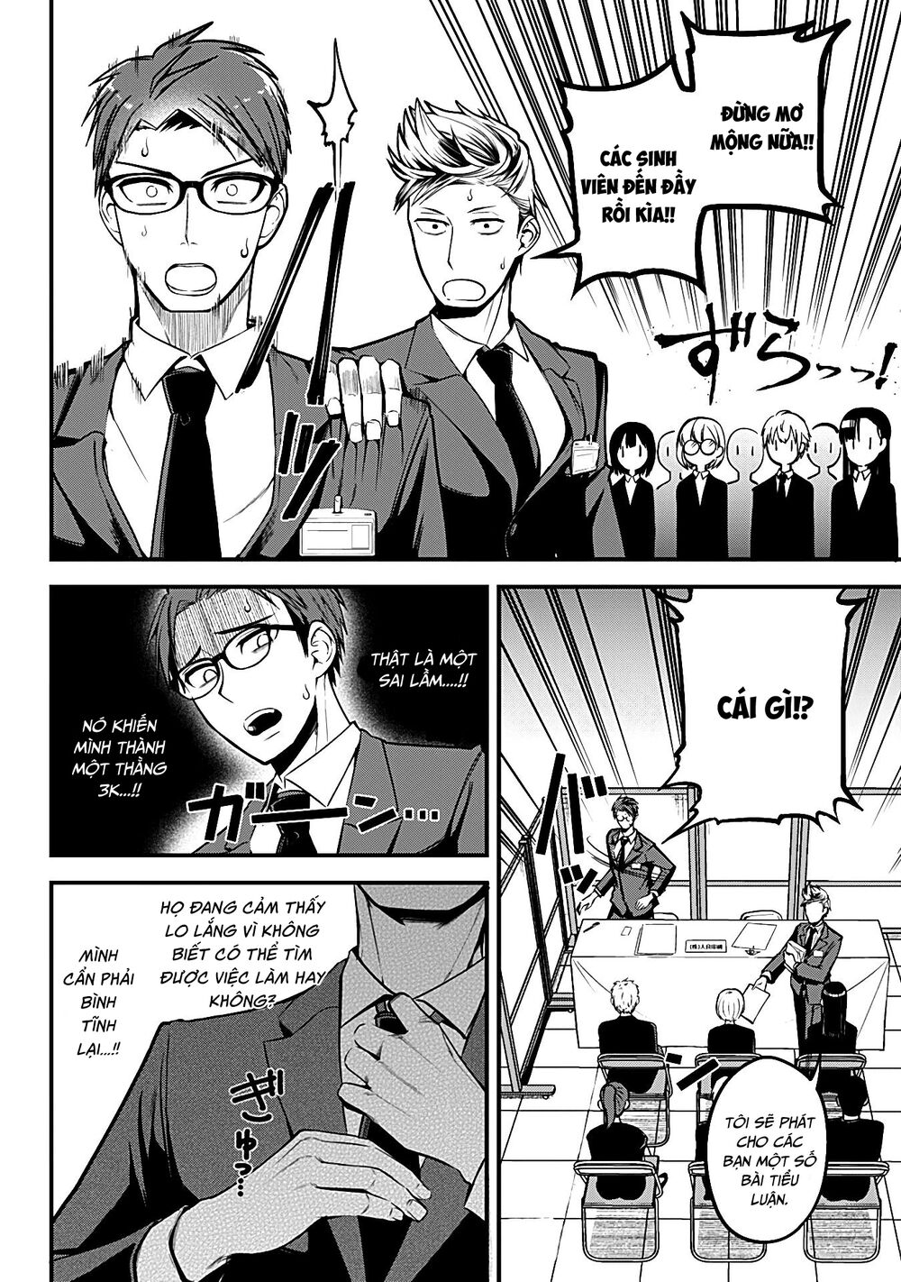 Majime Succubus Hiragi-san: Chapter 4