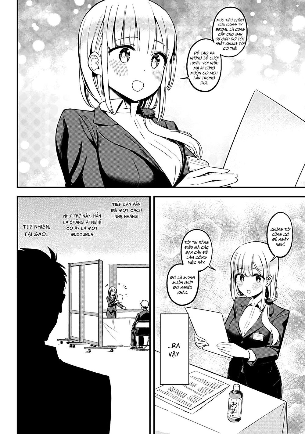Majime Succubus Hiragi-san: Chapter 4