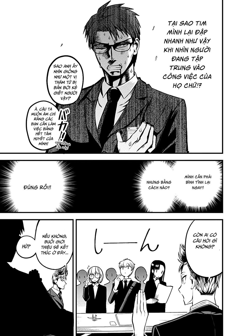 Majime Succubus Hiragi-san: Chapter 4