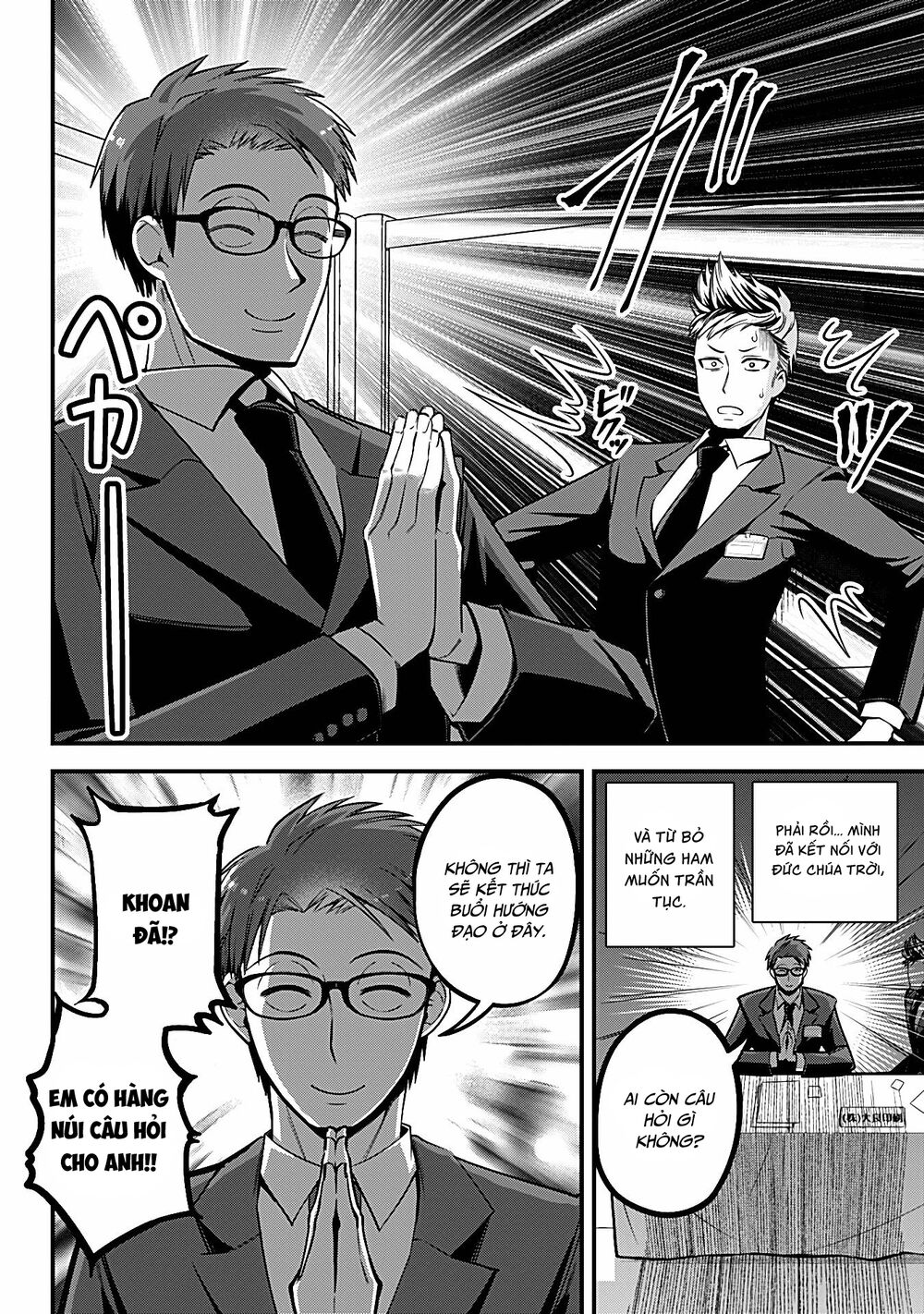 Majime Succubus Hiragi-san: Chapter 4