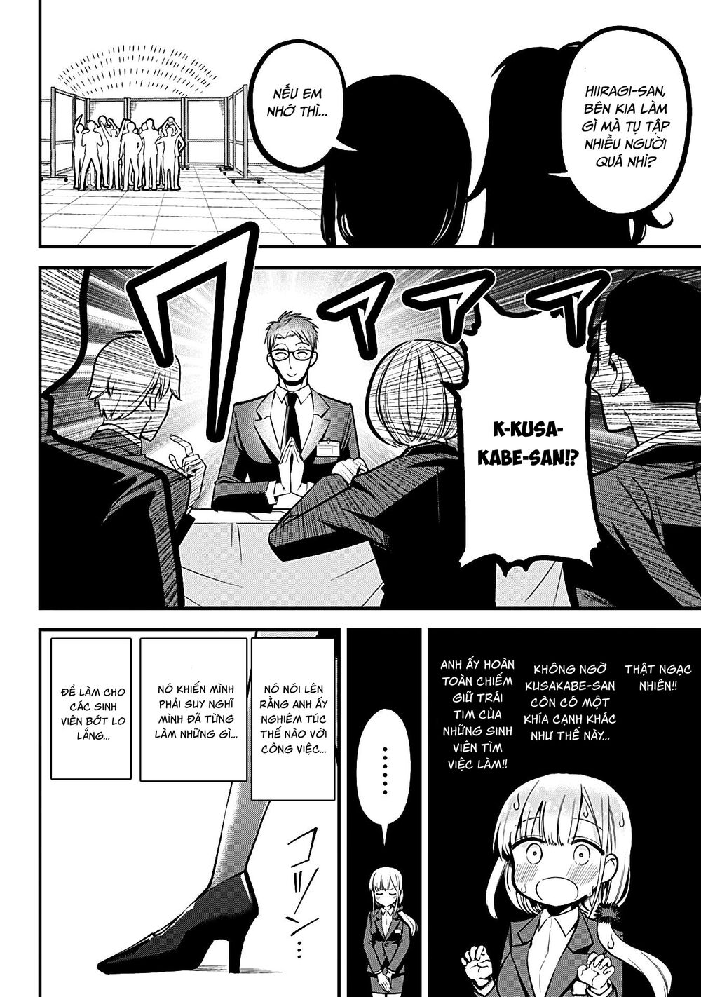Majime Succubus Hiragi-san: Chapter 4