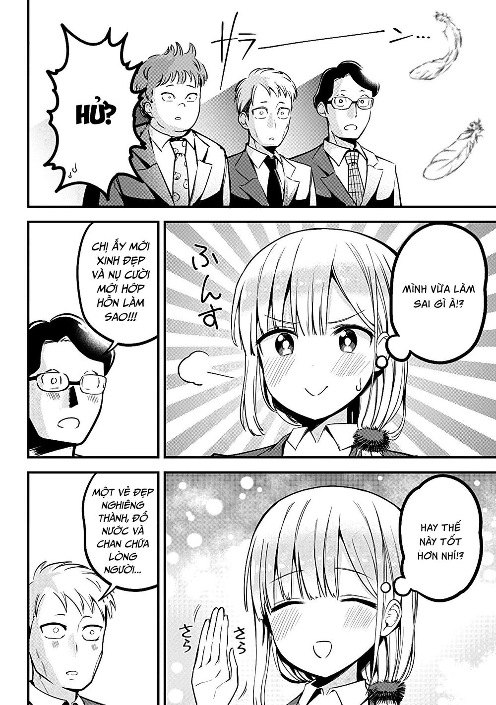 Majime Succubus Hiragi-san: Chapter 4