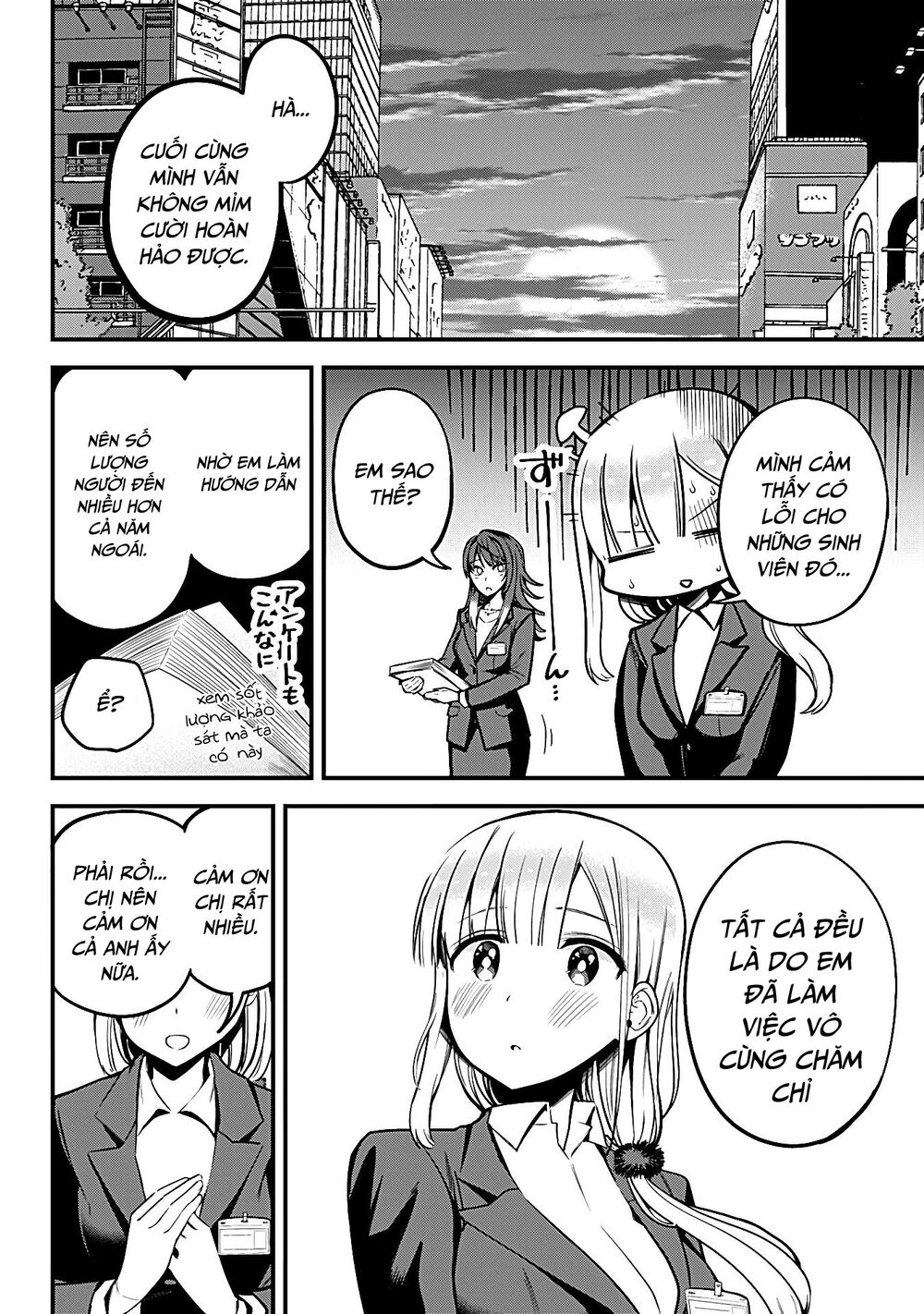 Majime Succubus Hiragi-san: Chapter 4