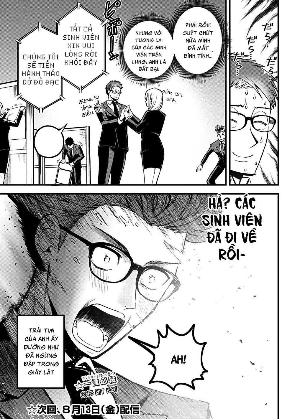 Majime Succubus Hiragi-san: Chapter 4