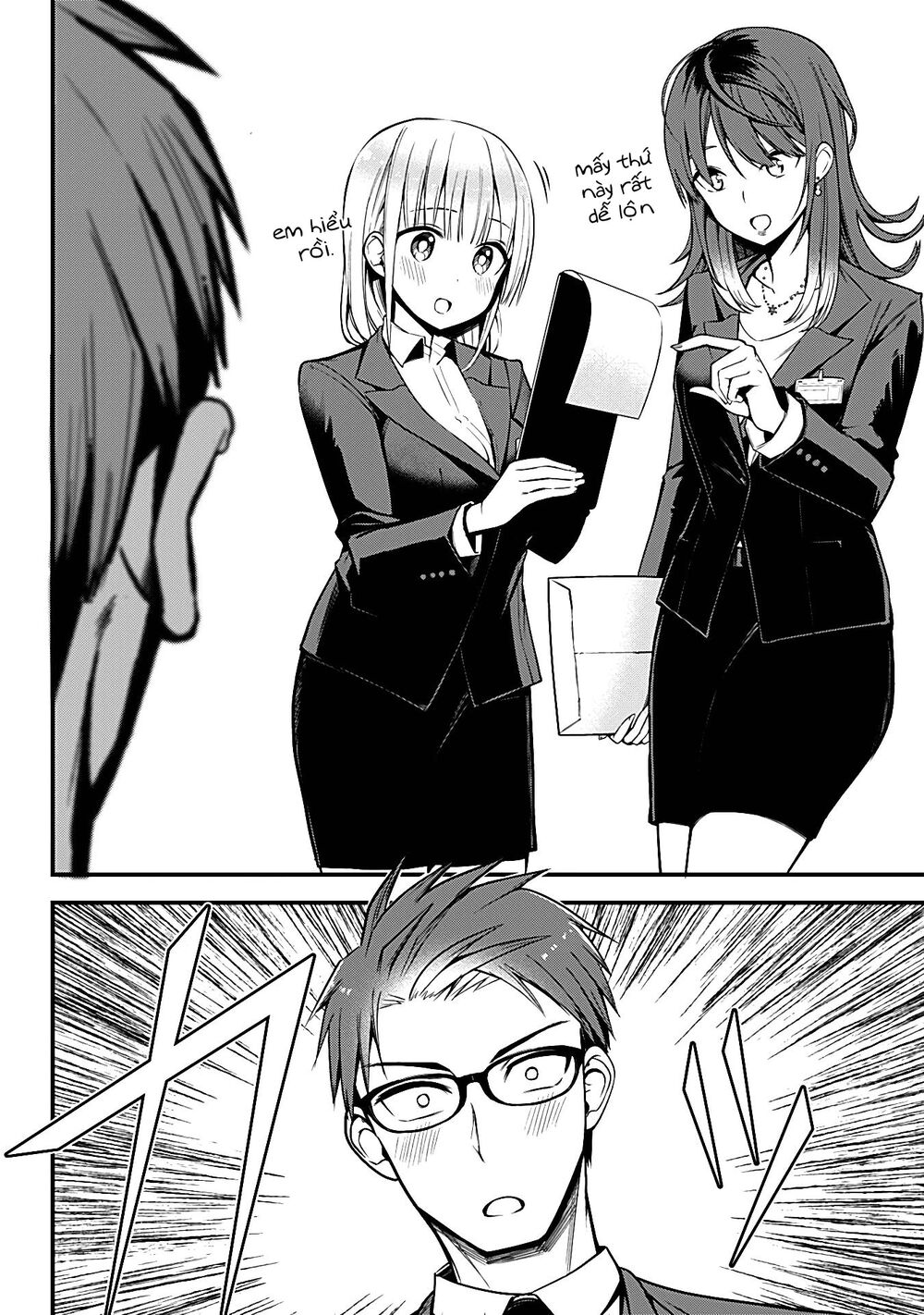 Majime Succubus Hiragi-san: Chapter 4