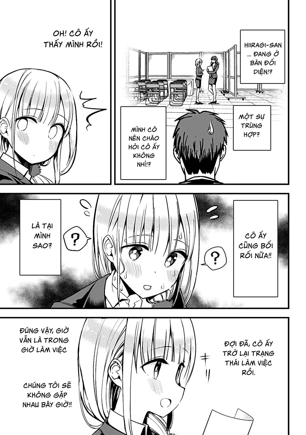 Majime Succubus Hiragi-san: Chapter 4