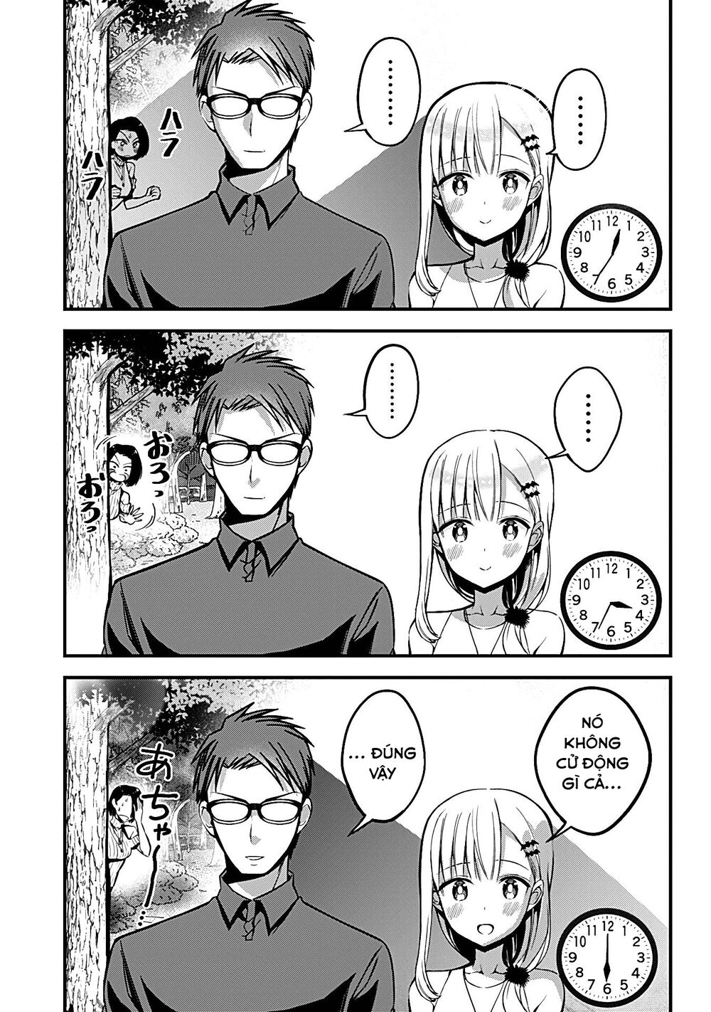 Majime Succubus Hiragi-san: Chapter 8