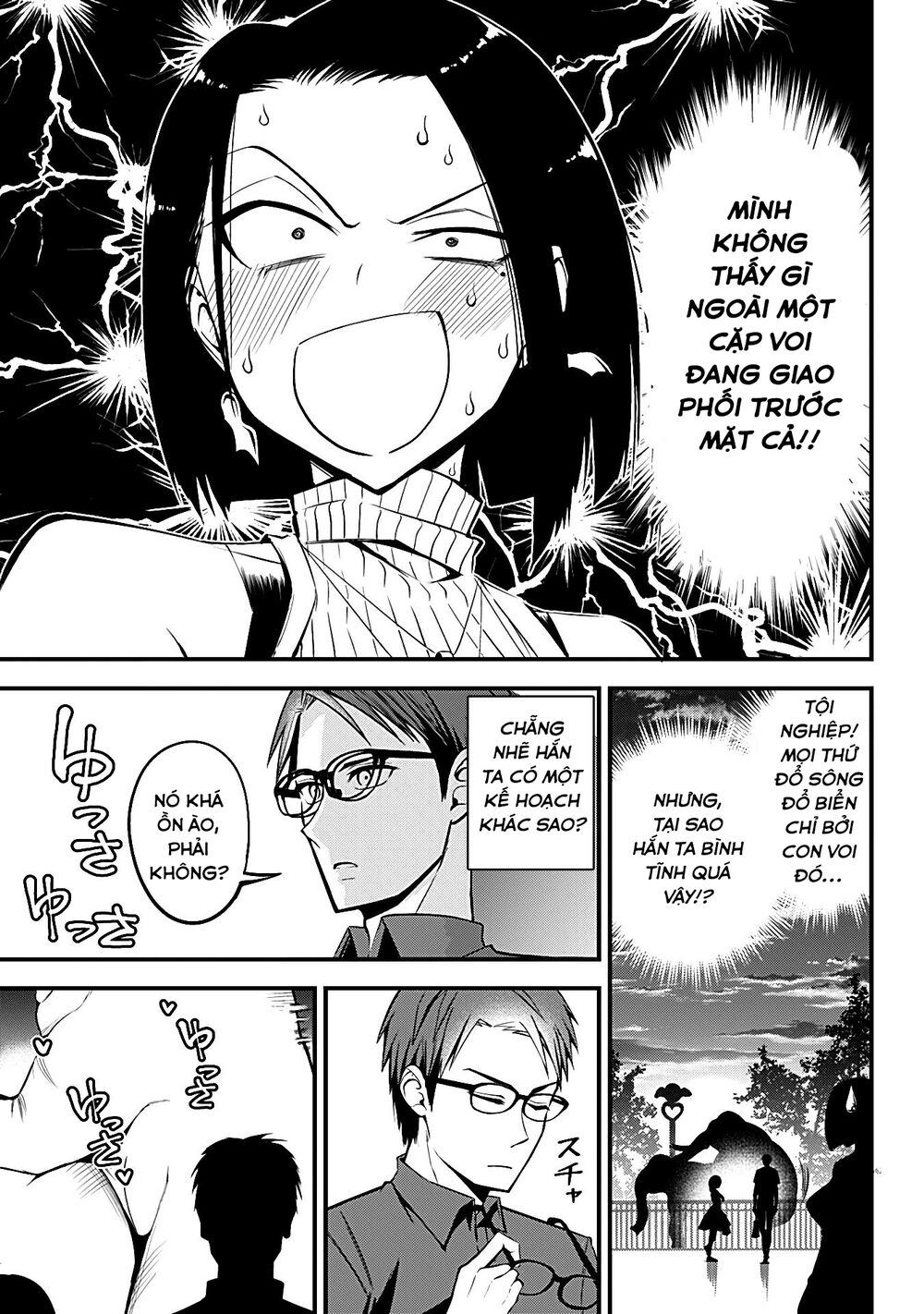 Majime Succubus Hiragi-san: Chapter 8