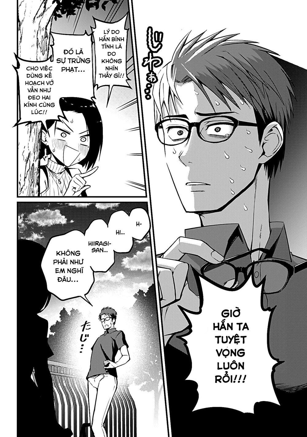 Majime Succubus Hiragi-san: Chapter 8