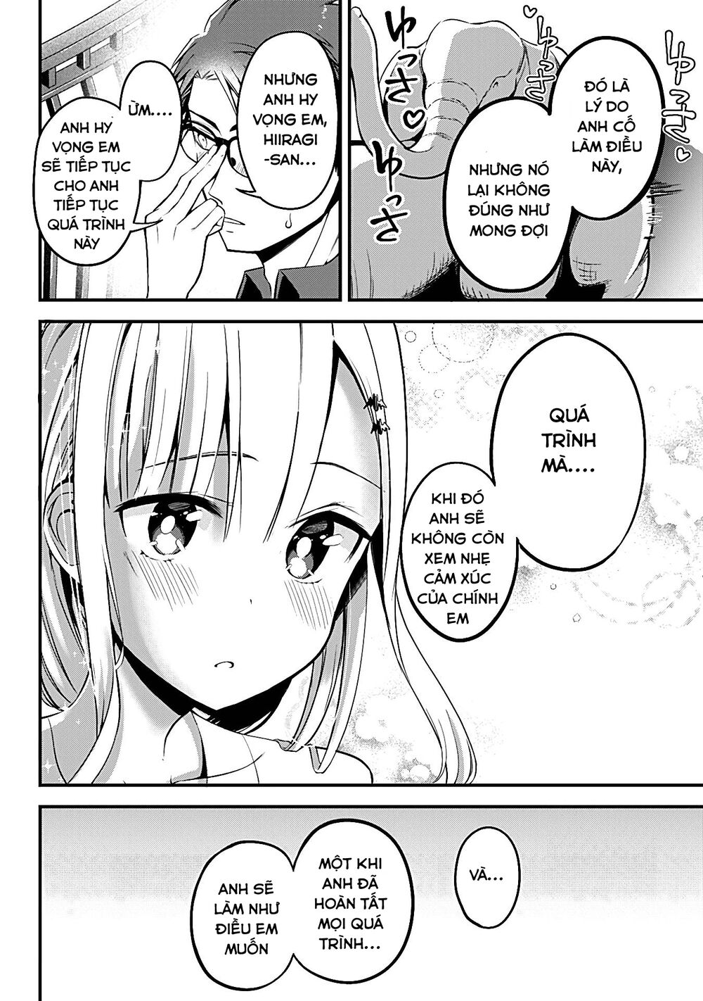 Majime Succubus Hiragi-san: Chapter 8