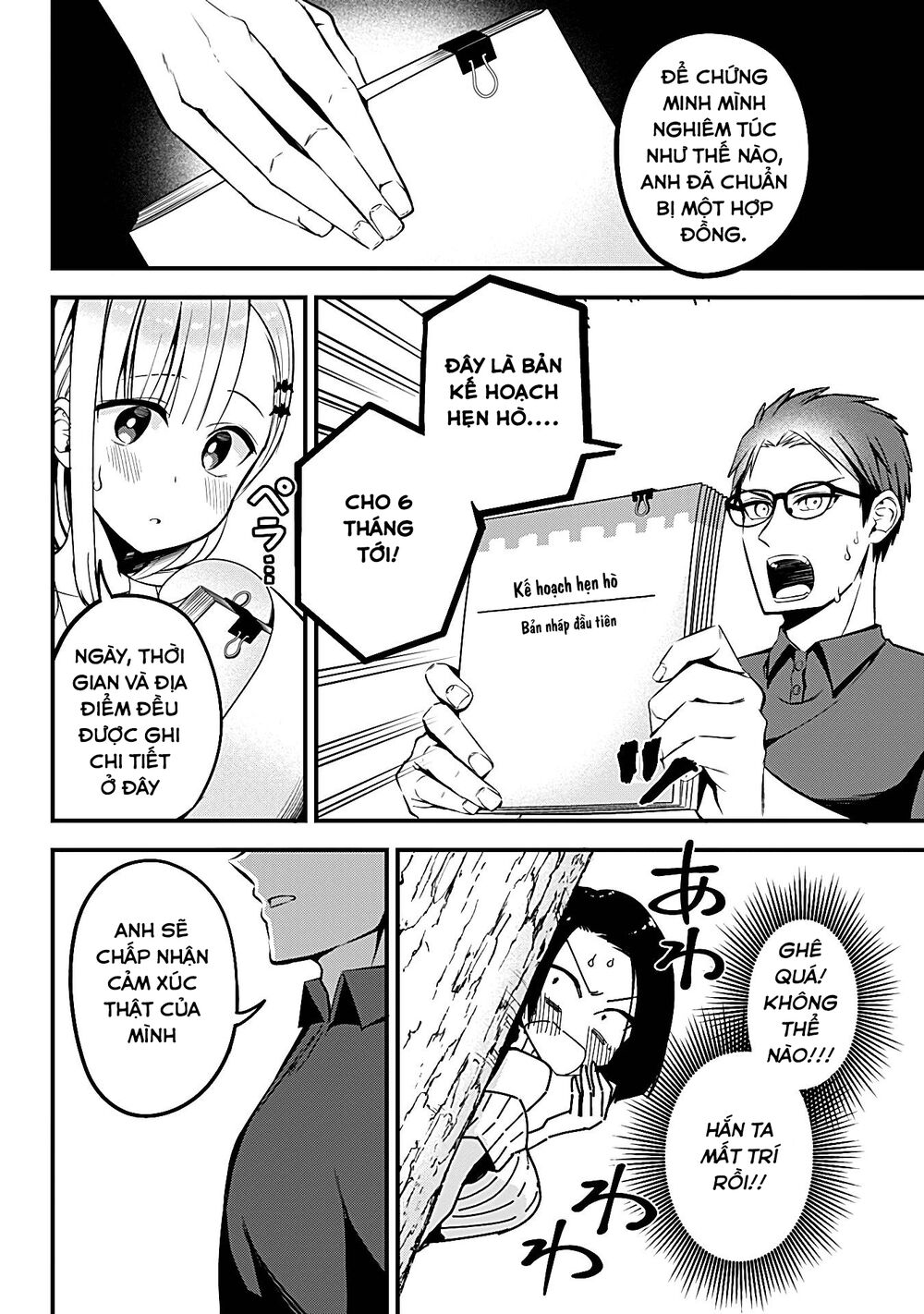 Majime Succubus Hiragi-san: Chapter 8