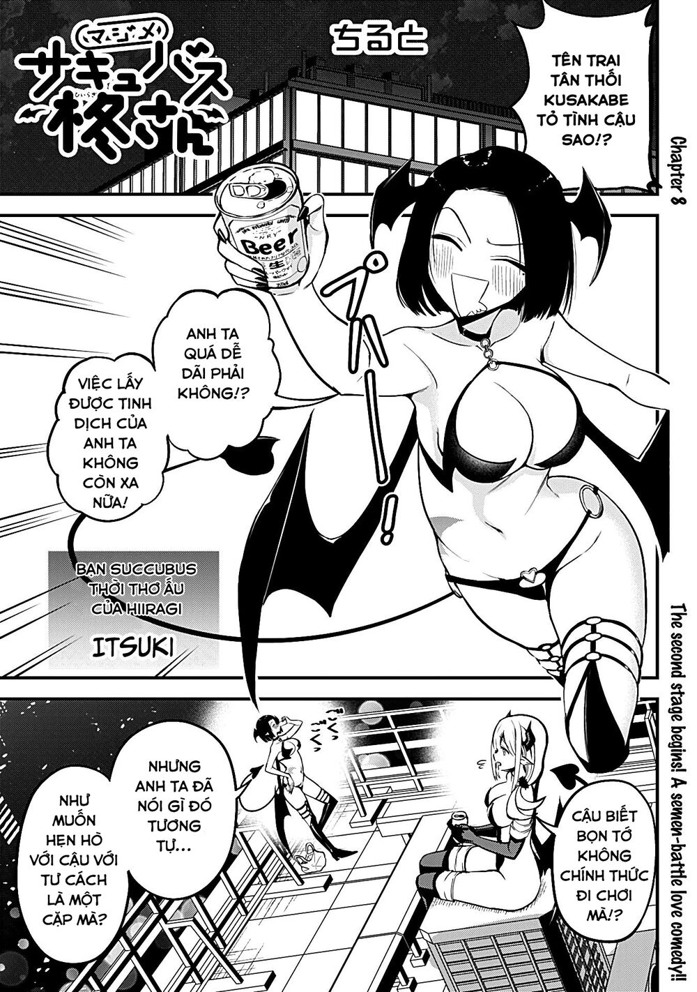 Majime Succubus Hiragi-san: Chapter 8