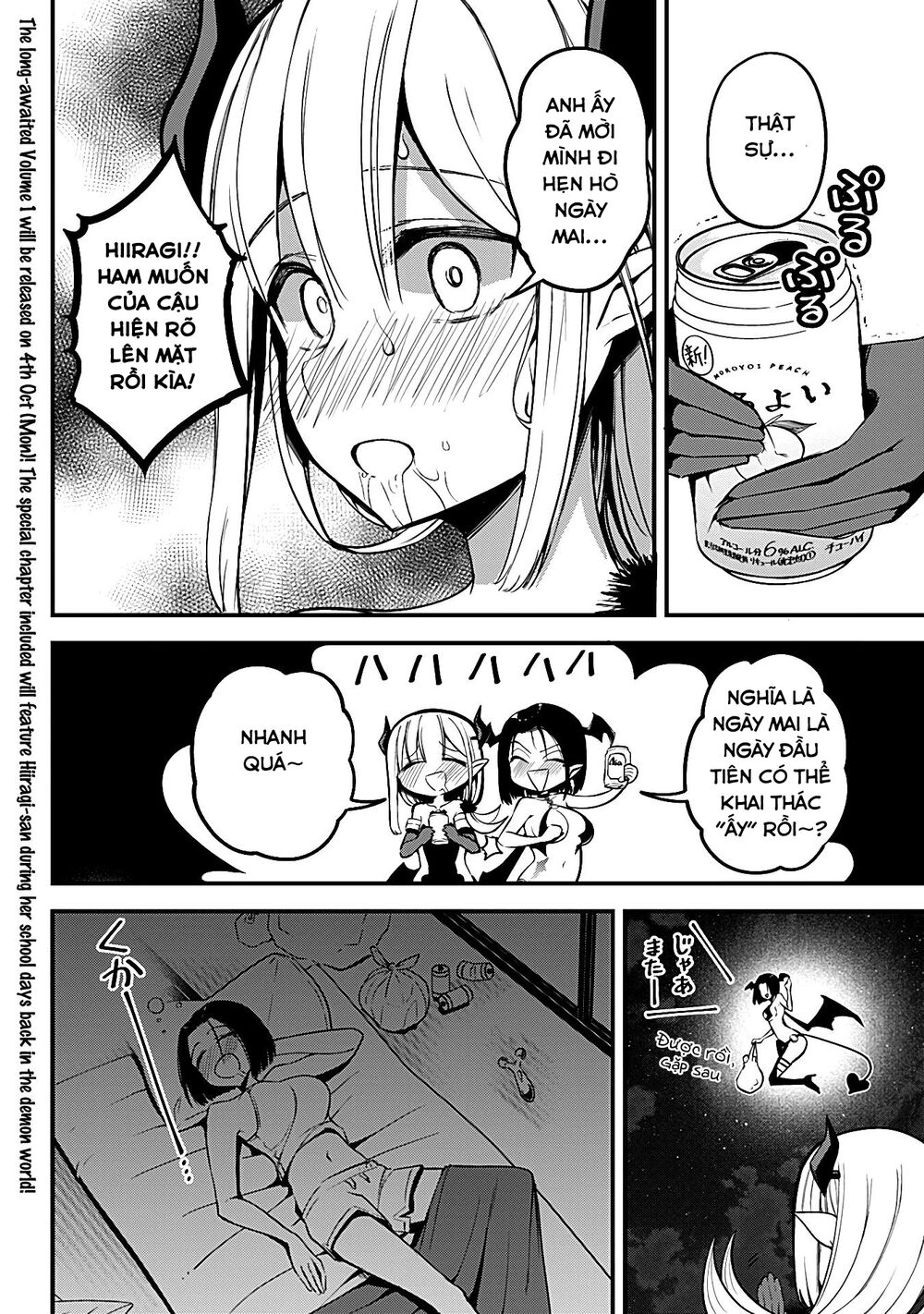 Majime Succubus Hiragi-san: Chapter 8