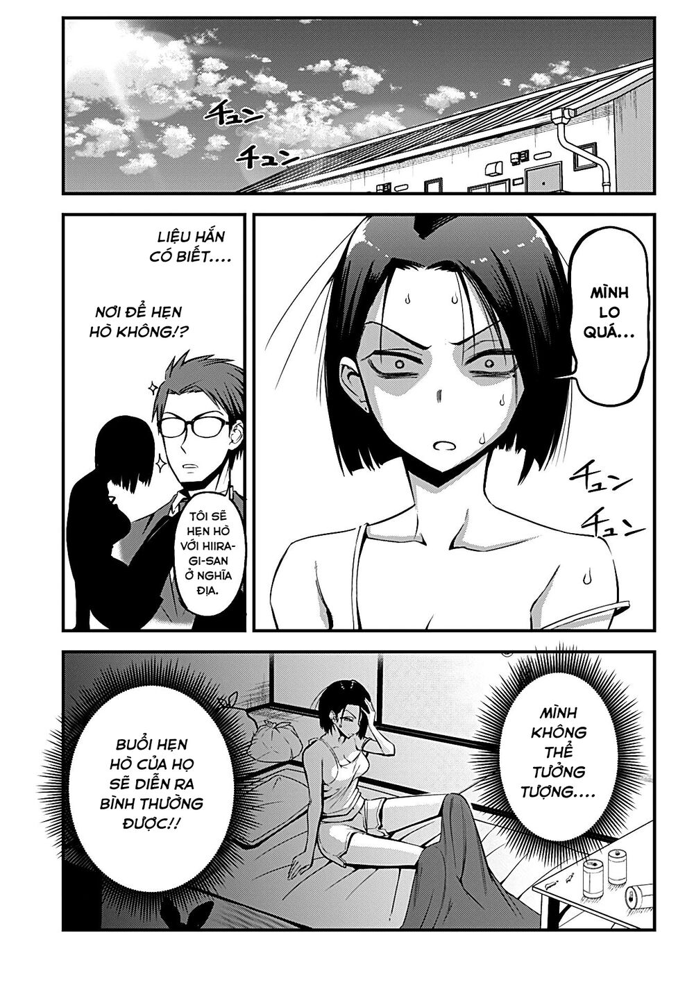 Majime Succubus Hiragi-san: Chapter 8