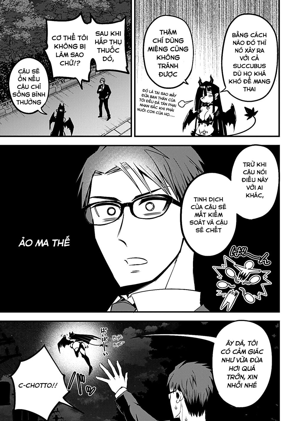 Majime Succubus Hiragi-san: Chapter 9