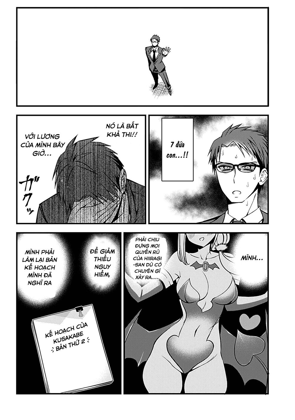 Majime Succubus Hiragi-san: Chapter 9