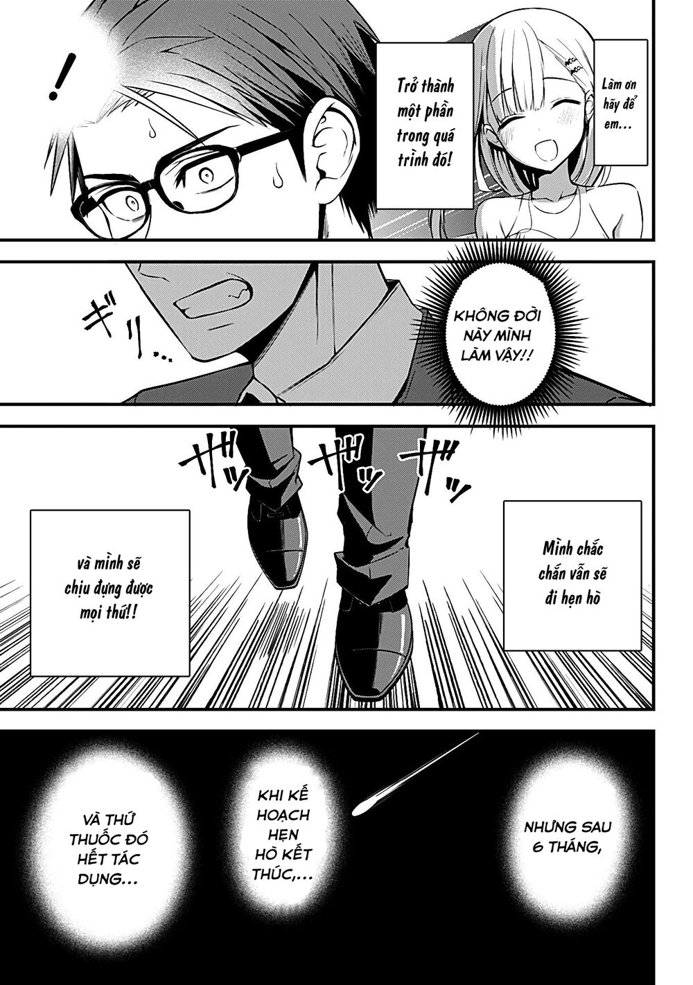 Majime Succubus Hiragi-san: Chapter 9