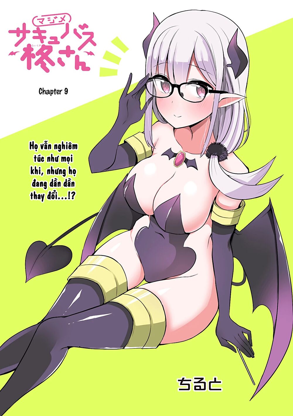 Majime Succubus Hiragi-san: Chapter 9