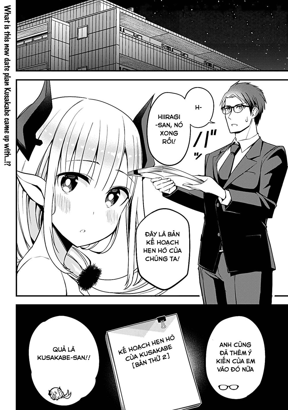Majime Succubus Hiragi-san: Chapter 9