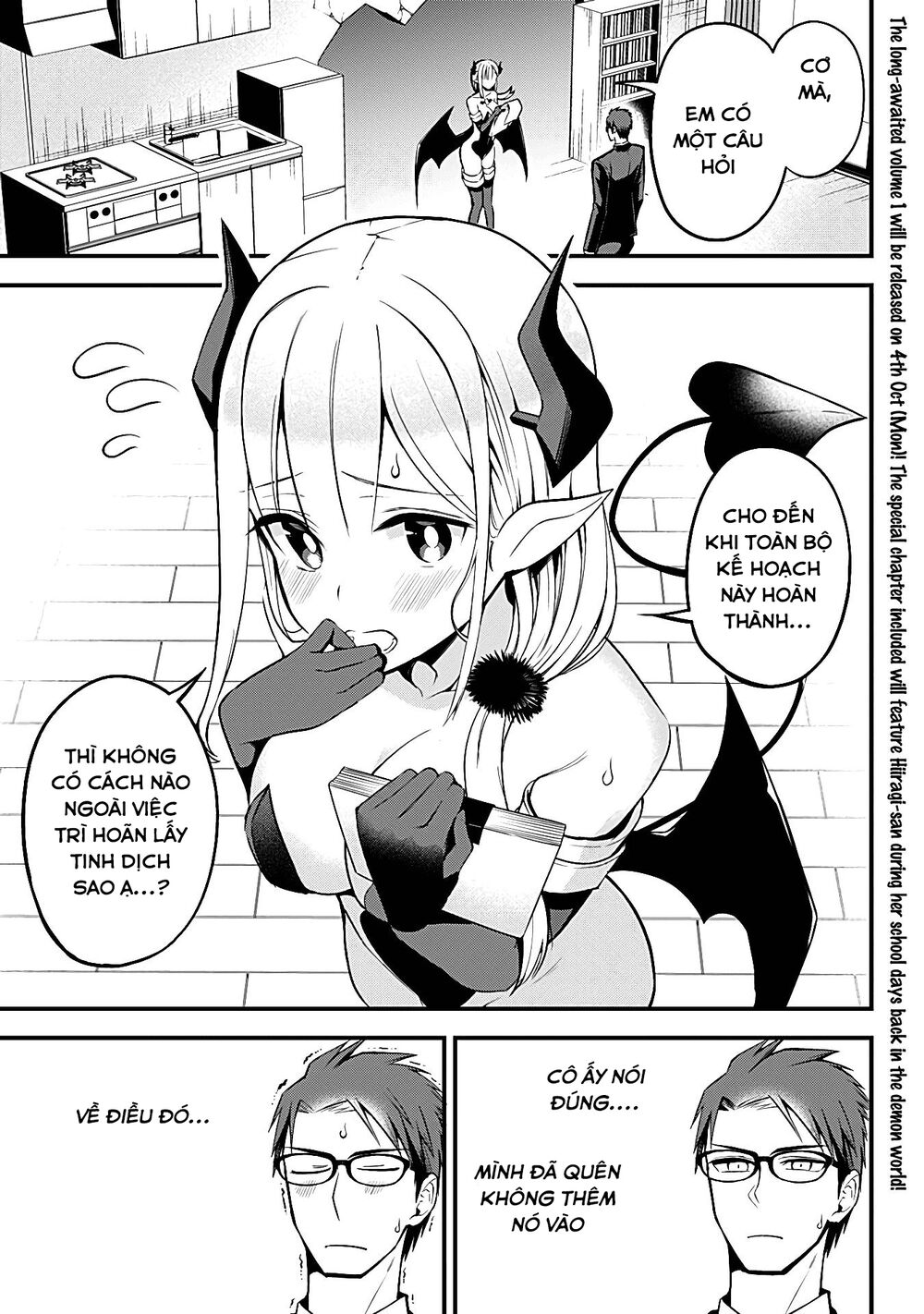 Majime Succubus Hiragi-san: Chapter 9