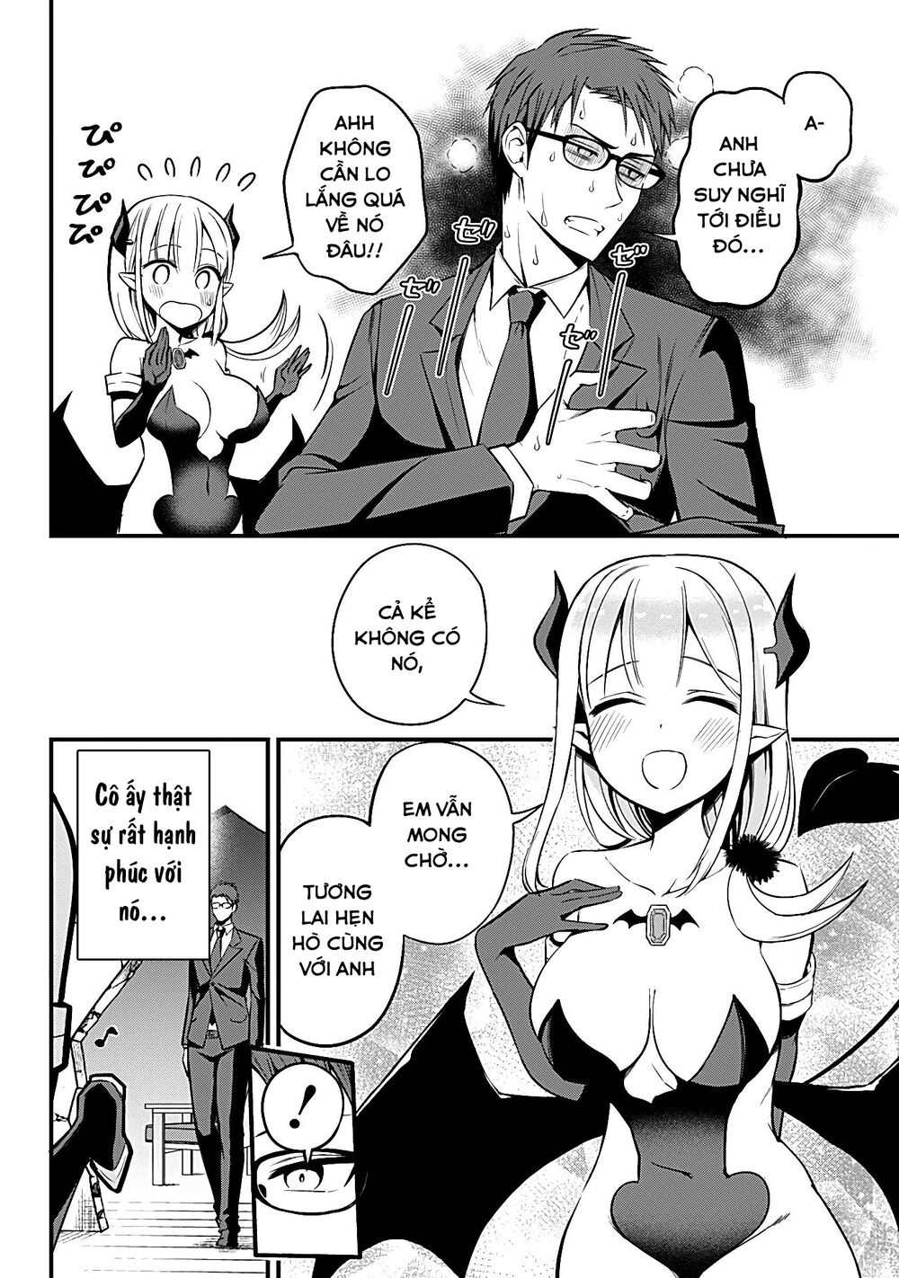 Majime Succubus Hiragi-san: Chapter 9
