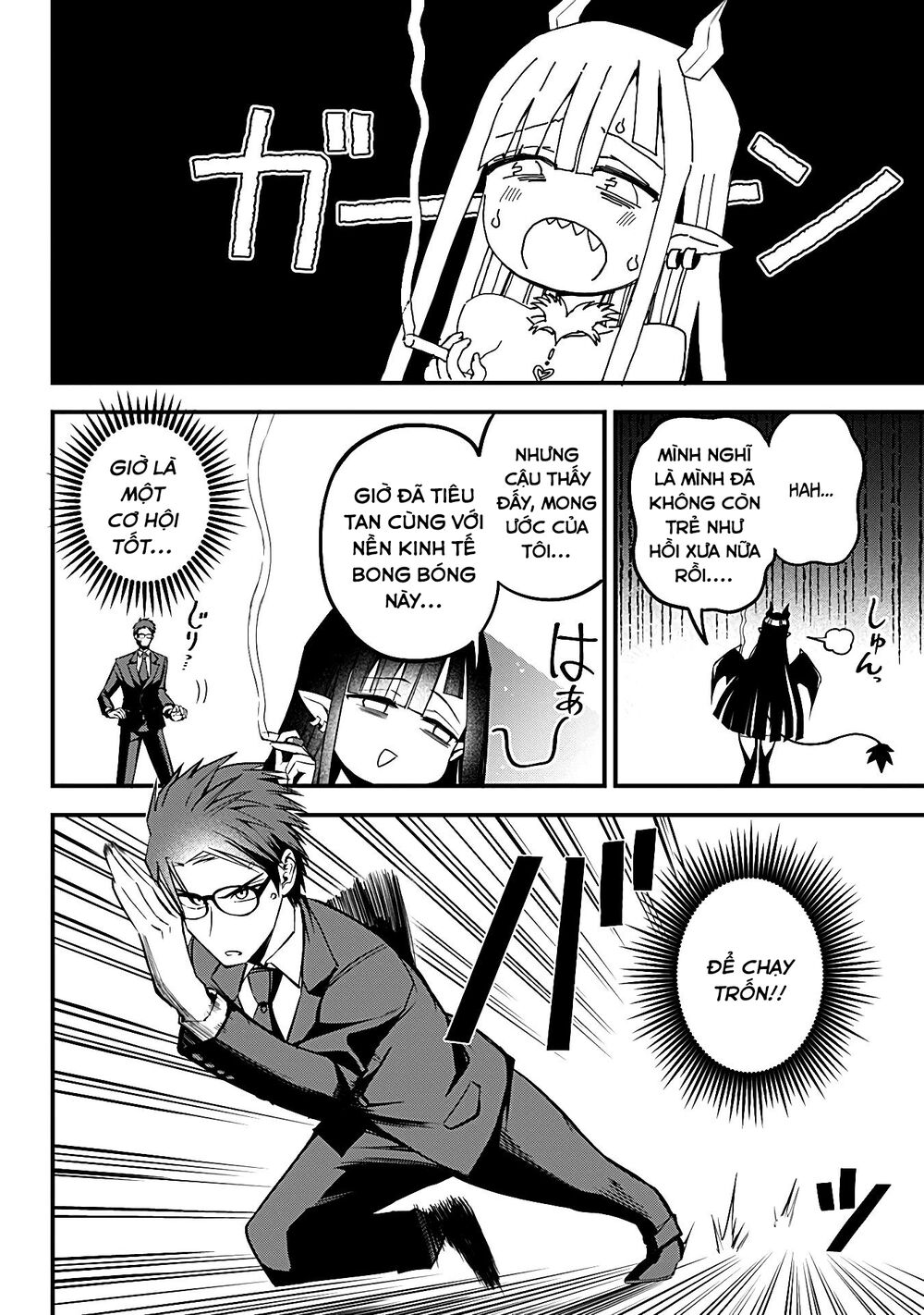 Majime Succubus Hiragi-san: Chapter 9