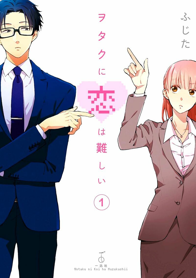 Thật Khó Để Yêu 1 Otaku: Chapter 0