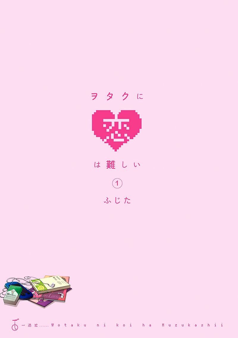 Thật Khó Để Yêu 1 Otaku: Chapter 0