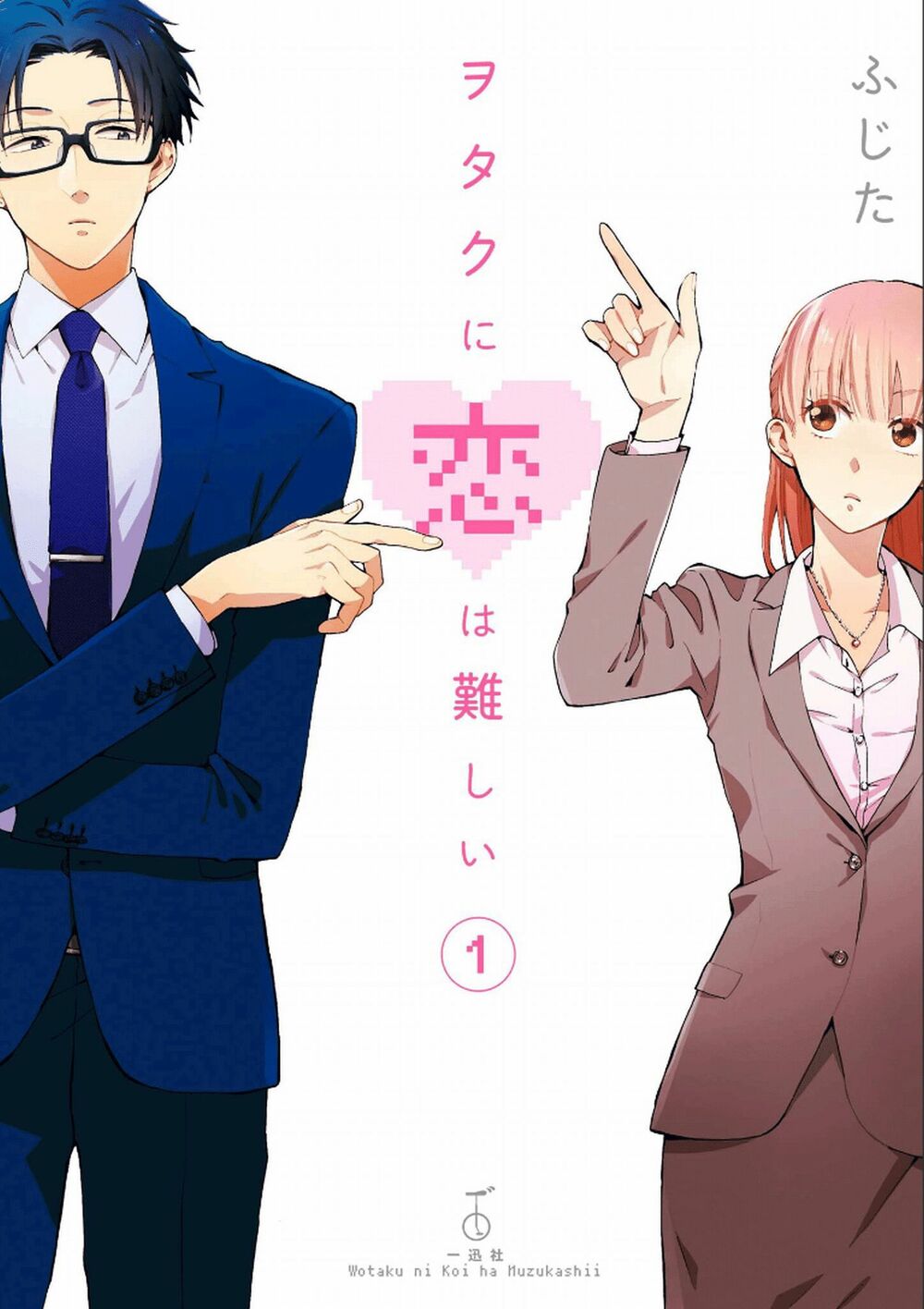 Thật Khó Để Yêu 1 Otaku: Chapter 1