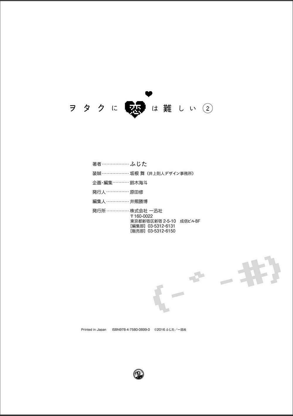 Thật Khó Để Yêu 1 Otaku: Chapter 13