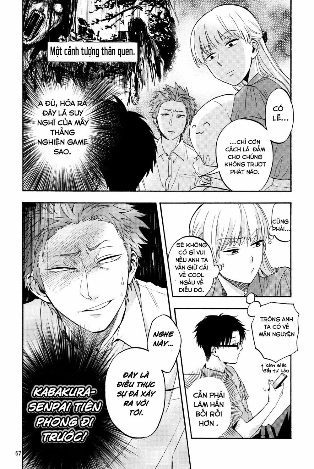 Thật Khó Để Yêu 1 Otaku: Chapter 19