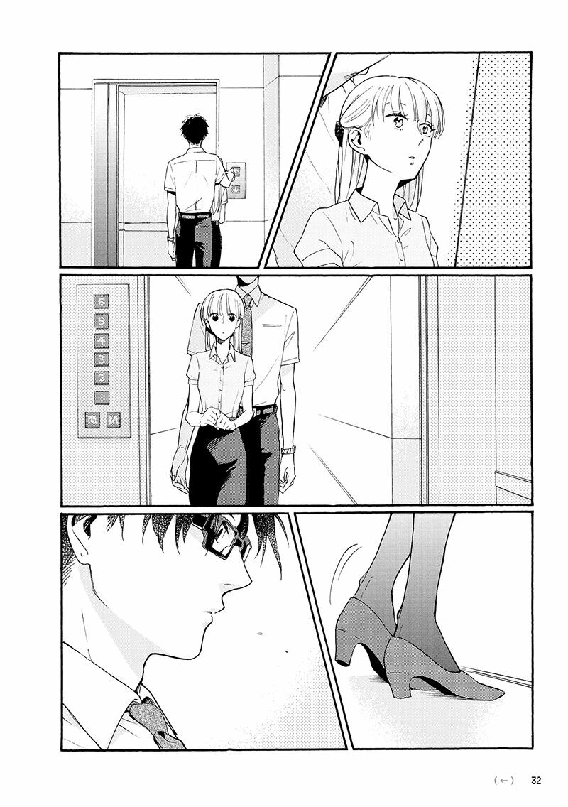 Thật Khó Để Yêu 1 Otaku: Chapter 2