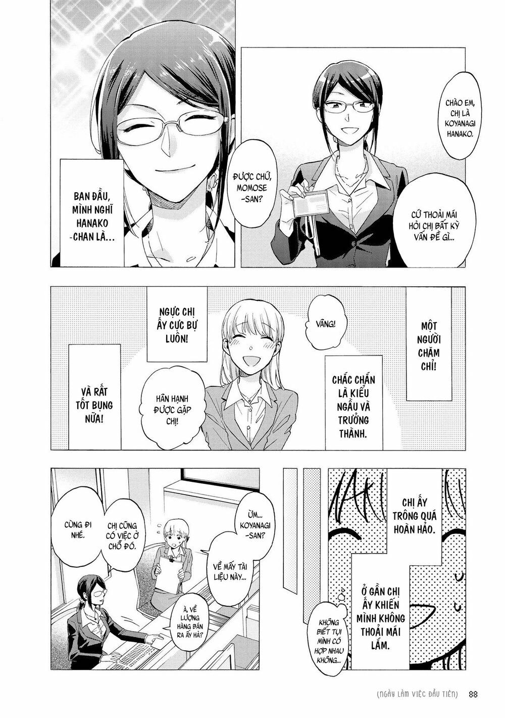 Thật Khó Để Yêu 1 Otaku: Chapter 29