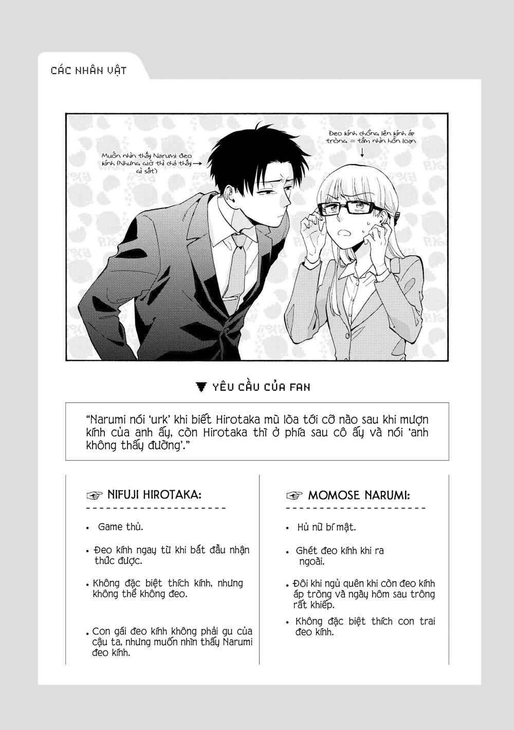 Thật Khó Để Yêu 1 Otaku: Chapter 32: - Vol 5